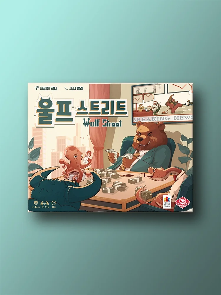 울프 스트리트